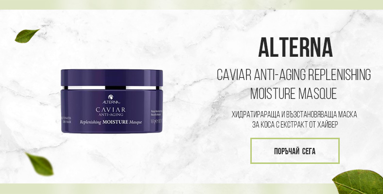 Alterna Caviar Anti-Aging Replenishing Moisture Masque